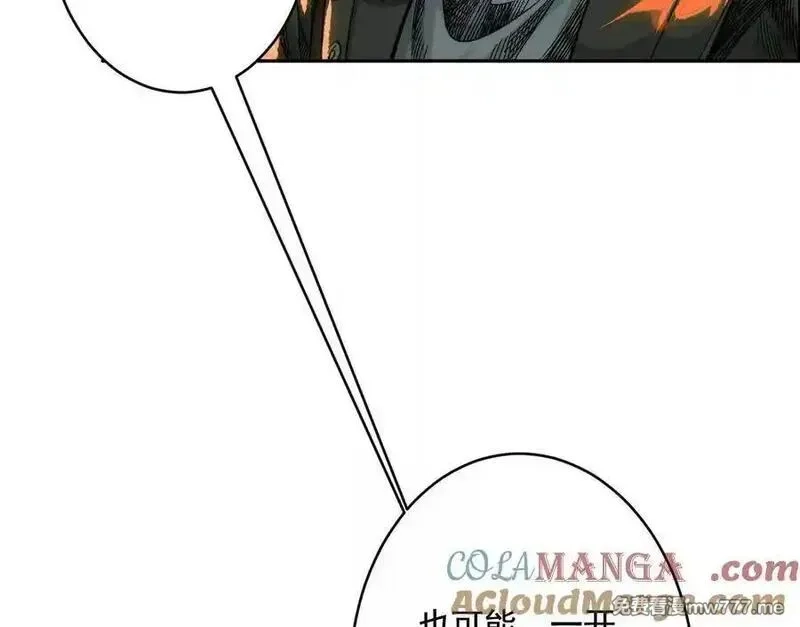 异兽迷城,逝者已逝,第81张