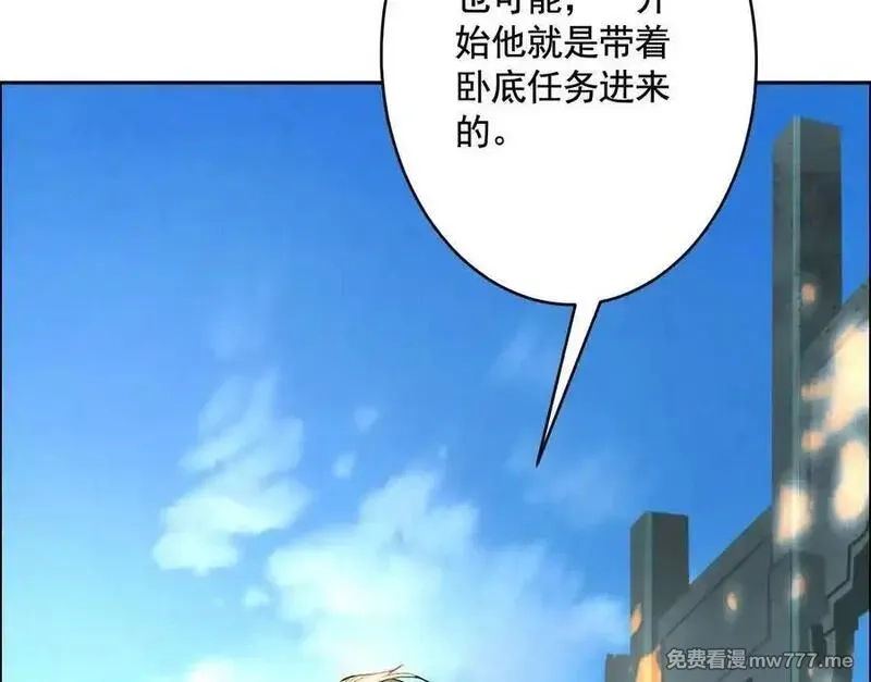 异兽迷城,逝者已逝,第82张