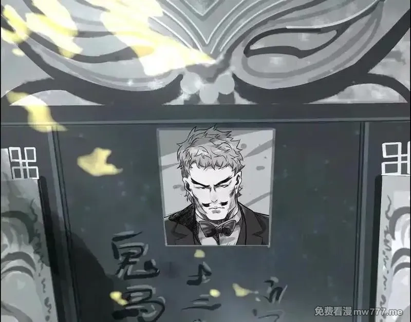 异兽迷城,逝者已逝,第88张