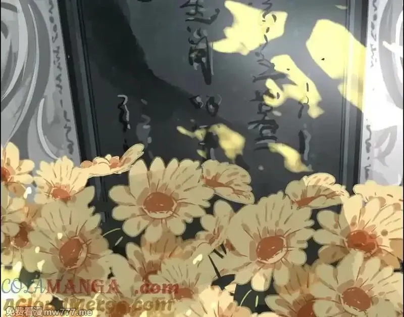 异兽迷城,逝者已逝,第89张