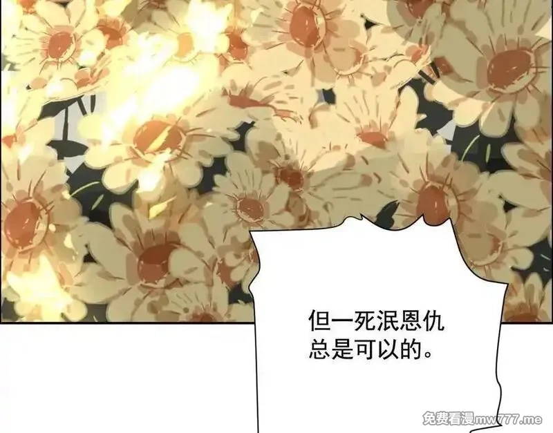 异兽迷城,逝者已逝,第90张