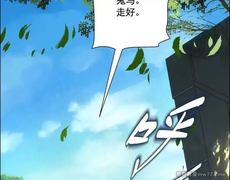 异兽迷城,逝者已逝,第94张