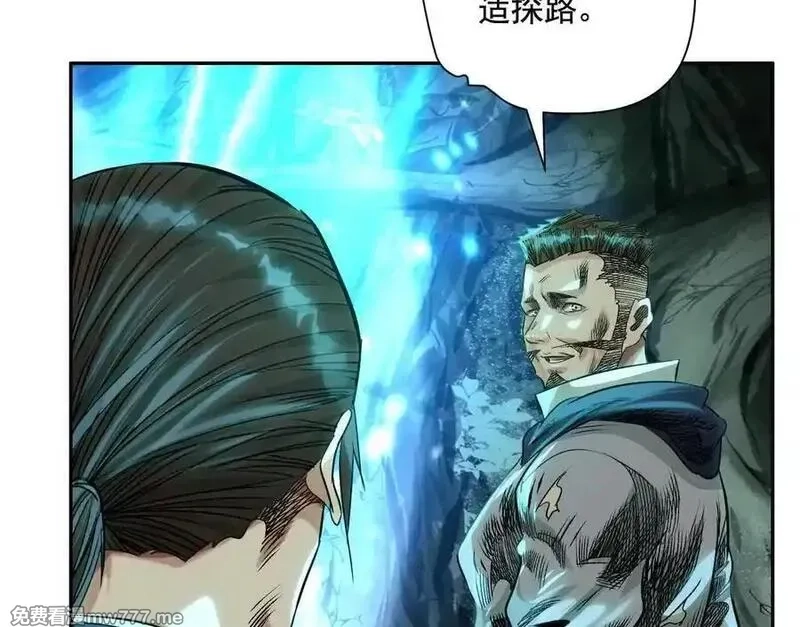 异兽迷城,诡秘树洞,第100张