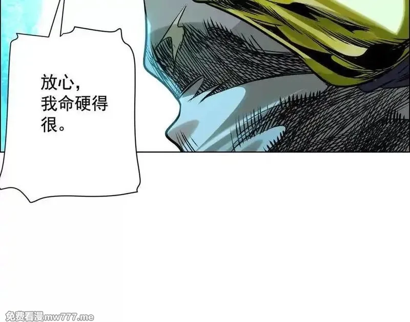 异兽迷城,诡秘树洞,第111张