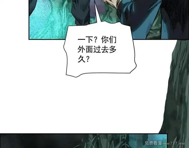 异兽迷城,诡秘树洞,第124张