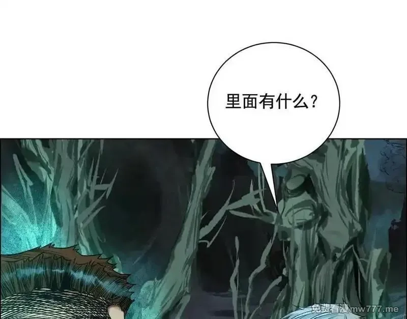 异兽迷城,诡秘树洞,第130张