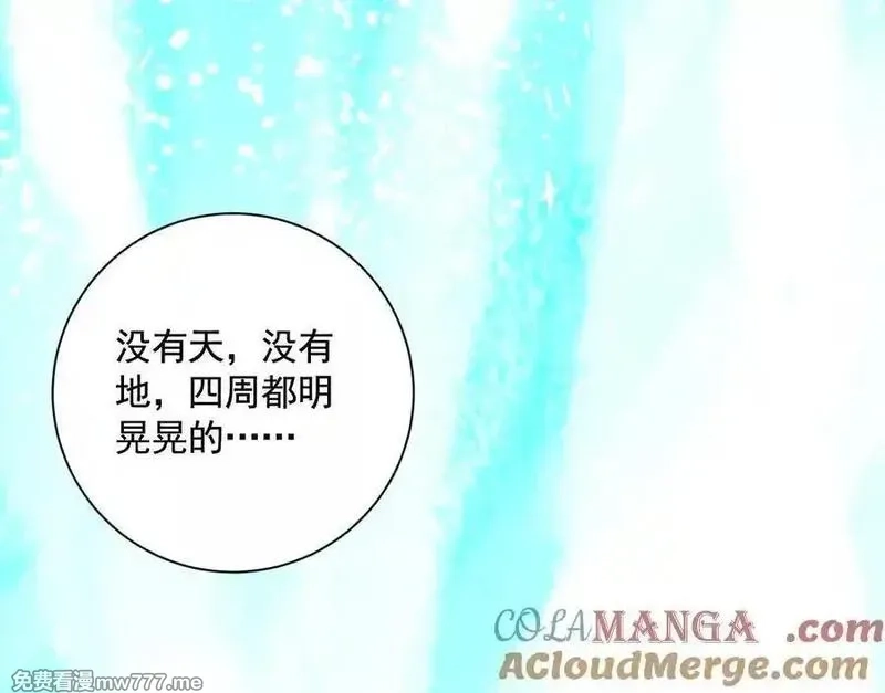 异兽迷城,诡秘树洞,第137张