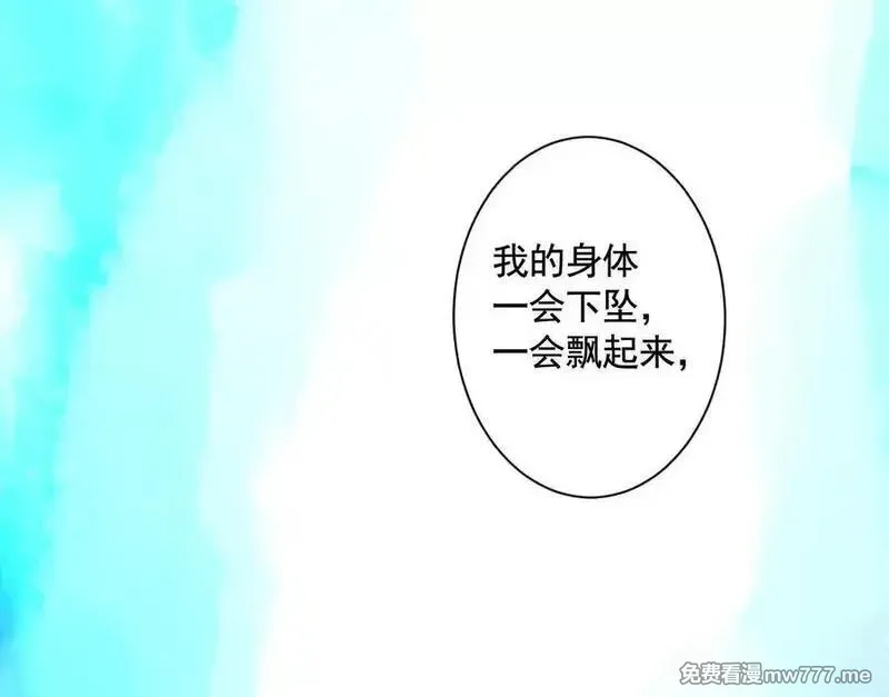 异兽迷城,诡秘树洞,第140张