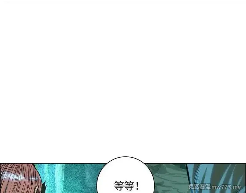 异兽迷城,诡秘树洞,第150张