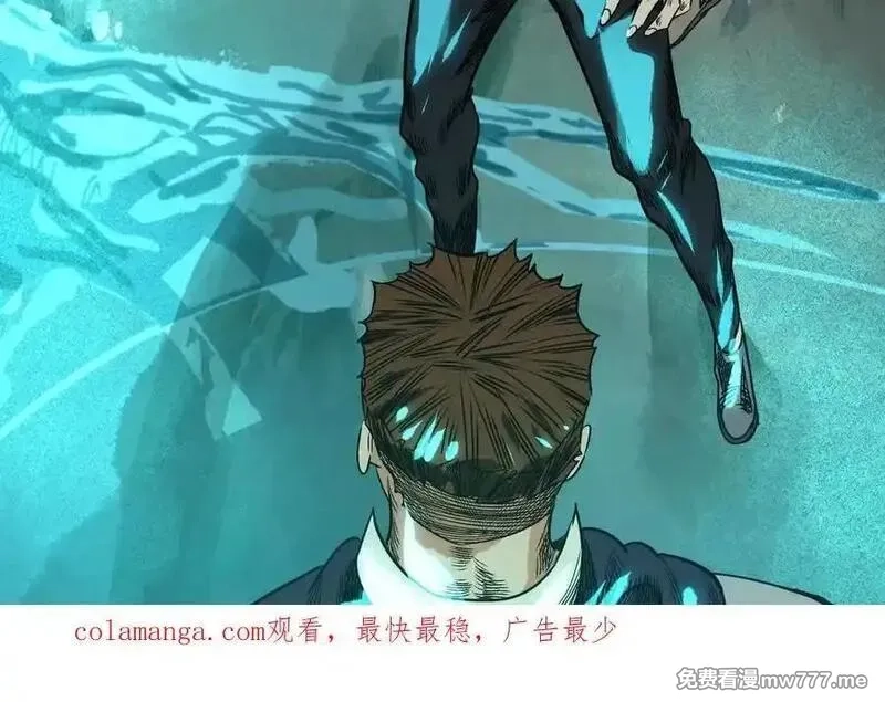 异兽迷城,诡秘树洞,第156张
