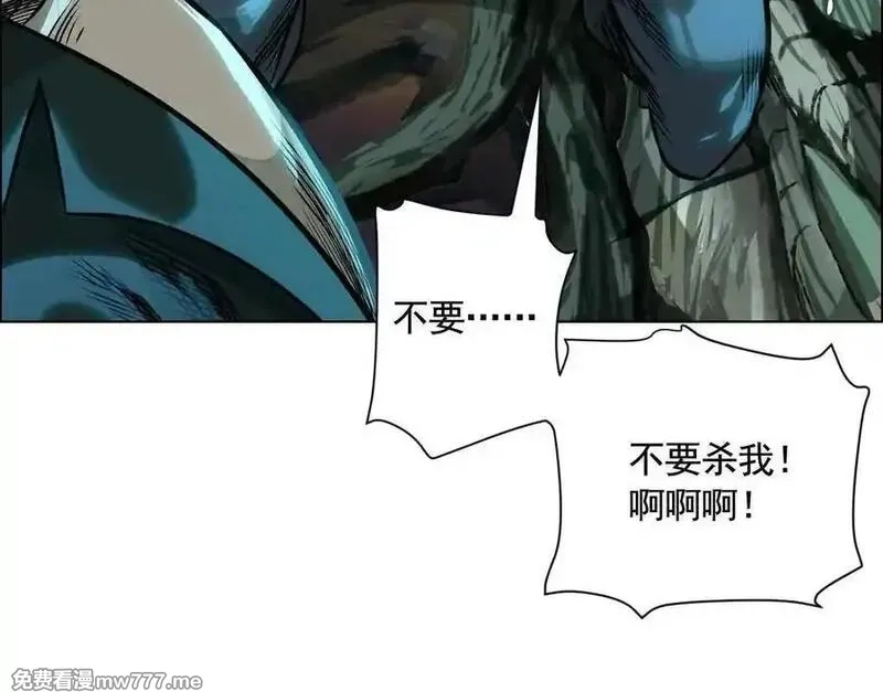 异兽迷城,诡秘树洞,第27张