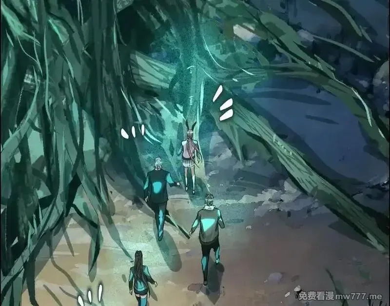 异兽迷城,诡秘树洞,第40张