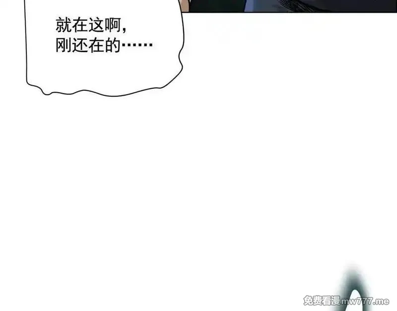 异兽迷城,诡秘树洞,第50张