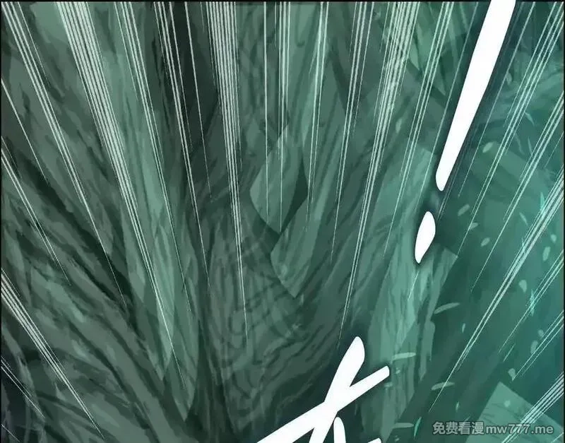 异兽迷城,诡秘树洞,第51张