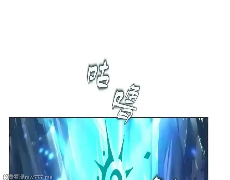 异兽迷城,诡秘树洞,第62张