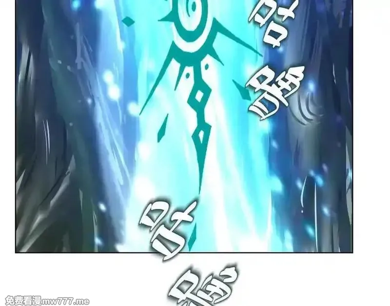 异兽迷城,诡秘树洞,第63张