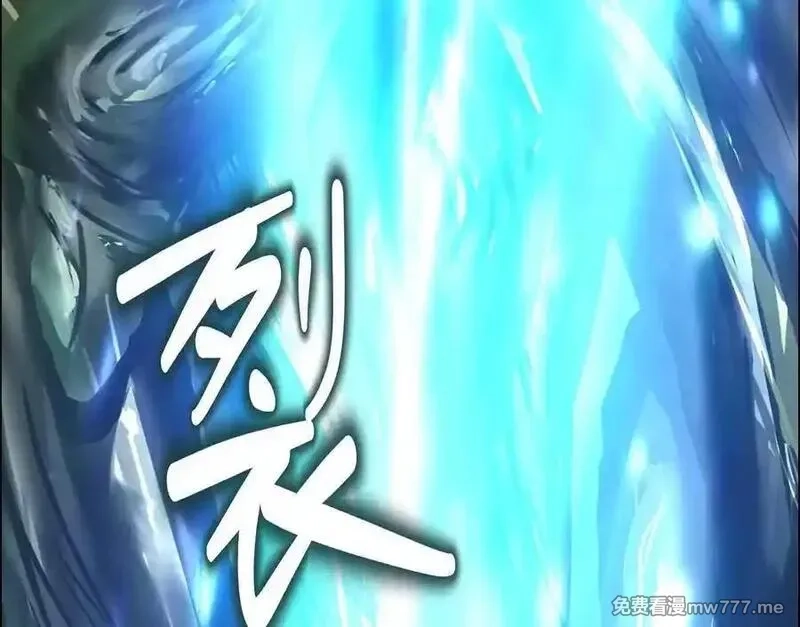 异兽迷城,诡秘树洞,第68张