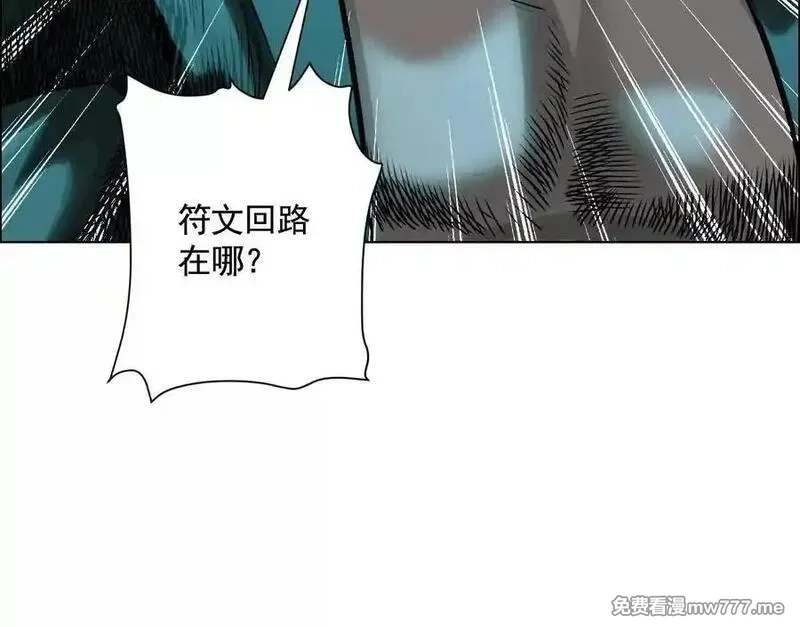 异兽迷城,诡秘树洞,第7张