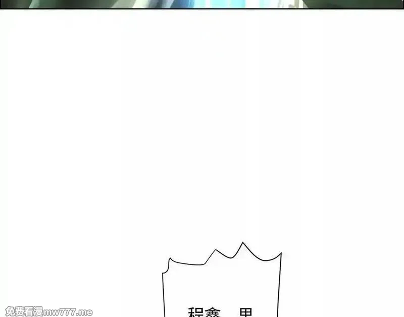 异兽迷城,诡秘树洞,第71张