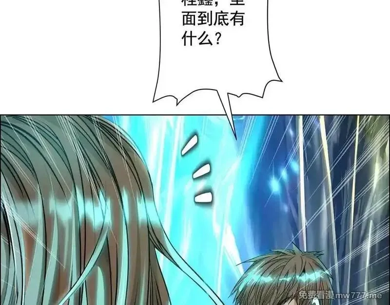异兽迷城,诡秘树洞,第72张