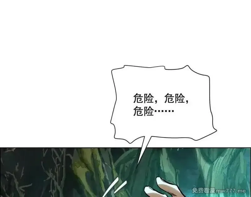 异兽迷城,诡秘树洞,第75张