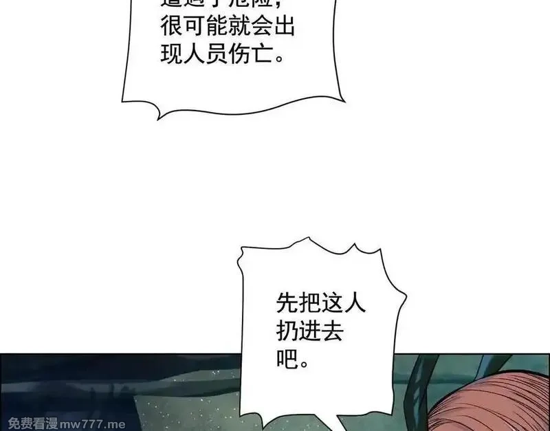 异兽迷城,诡秘树洞,第83张