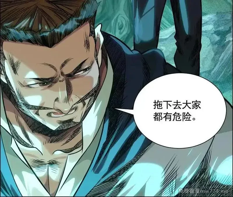 异兽迷城,诡秘树洞,第96张