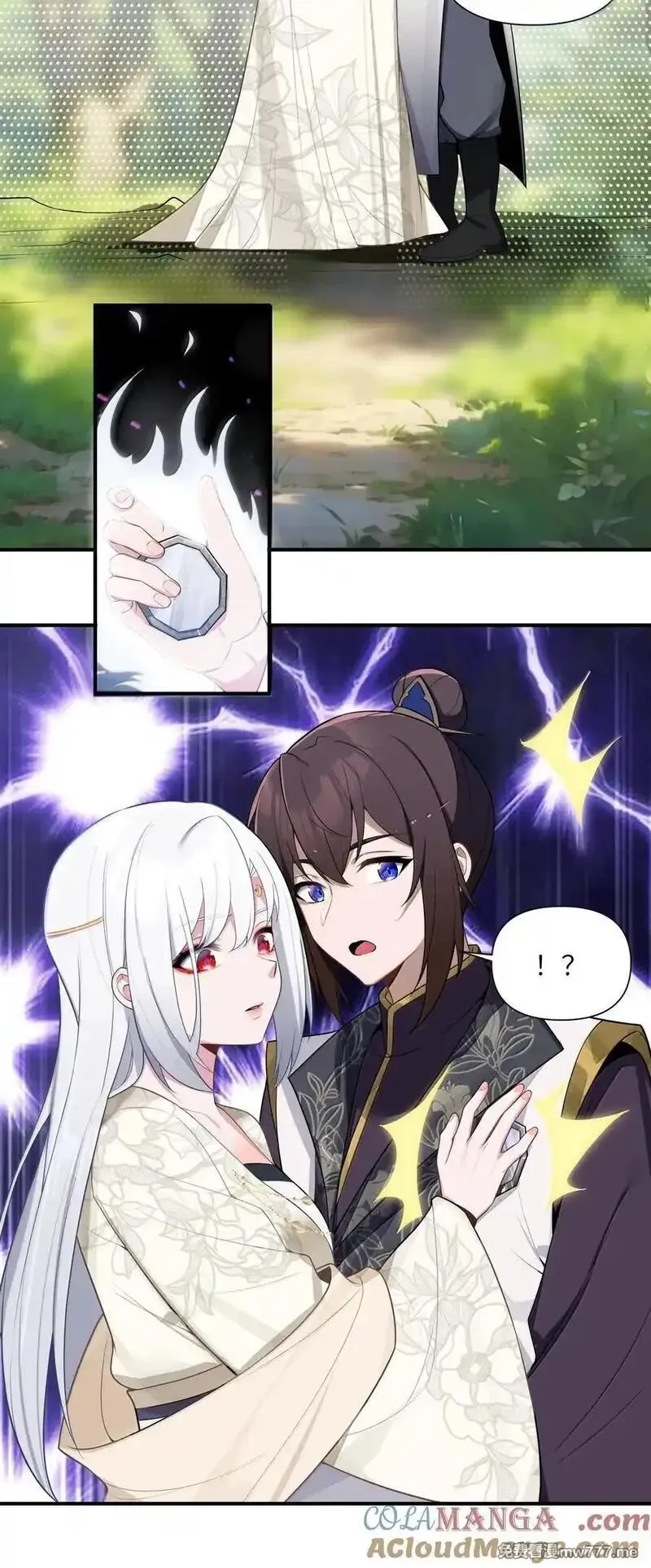 娘子竟是未来暴君女帝,080 080,第10张