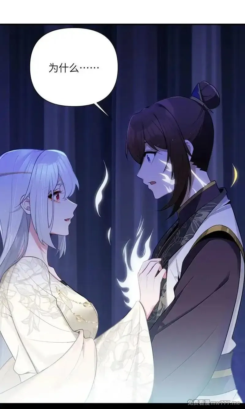 娘子竟是未来暴君女帝,080 080,第11张