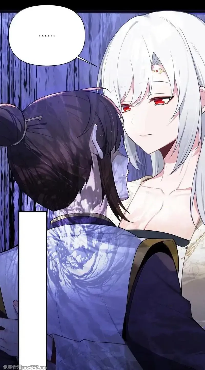 娘子竟是未来暴君女帝,080 080,第12张