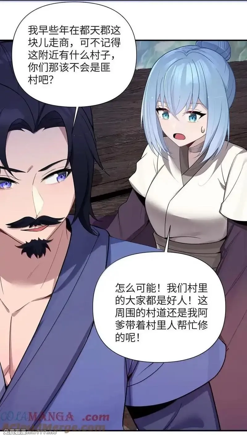 娘子竟是未来暴君女帝,080 080,第16张