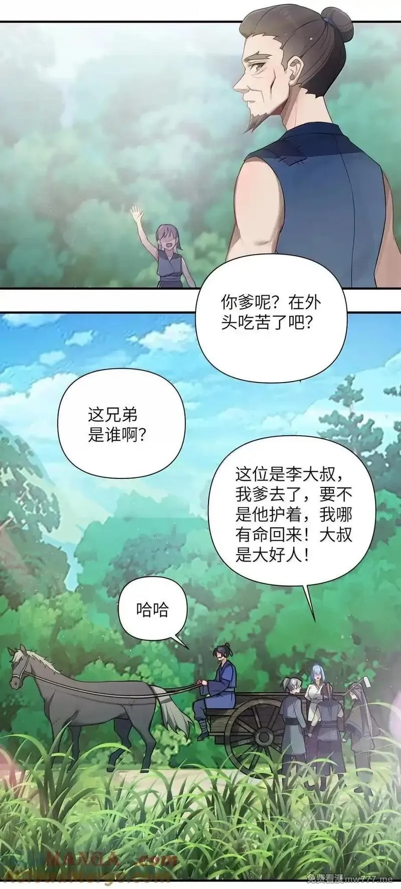 娘子竟是未来暴君女帝,080 080,第22张