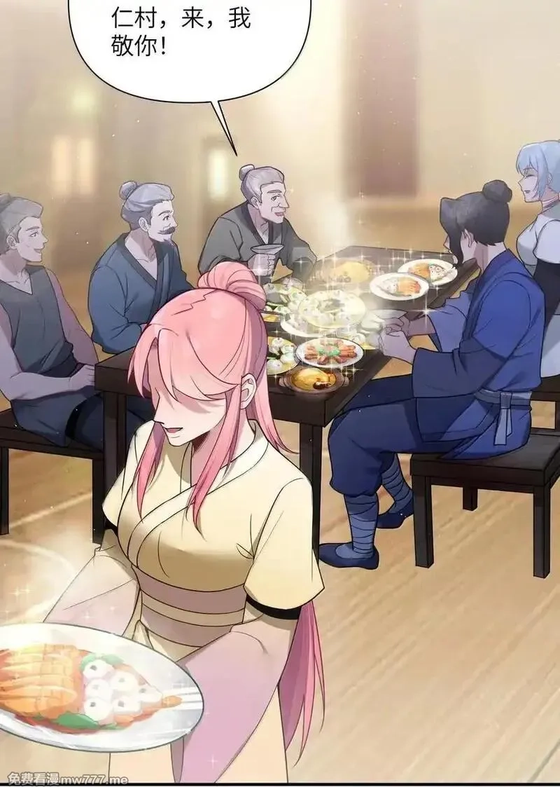 娘子竟是未来暴君女帝,080 080,第24张