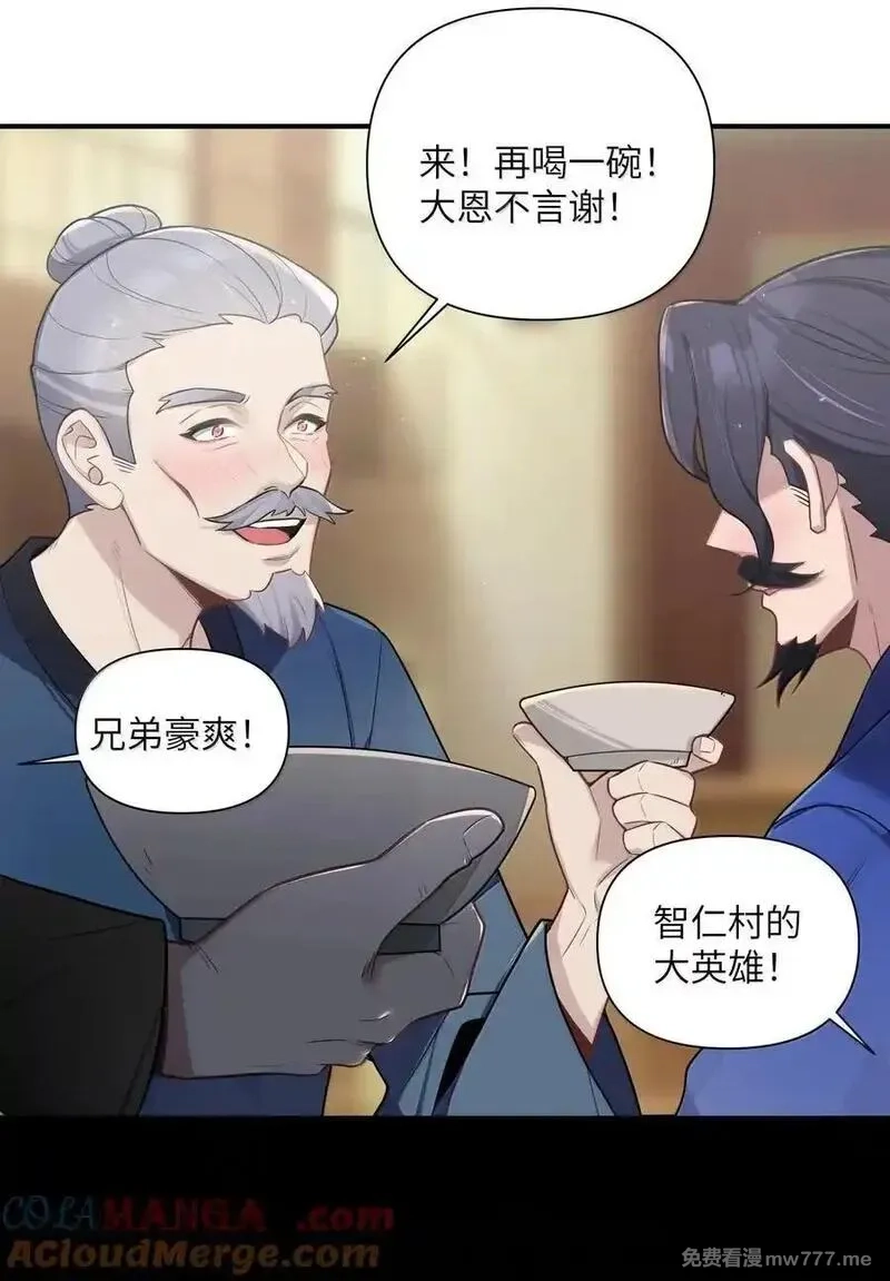 娘子竟是未来暴君女帝,080 080,第25张