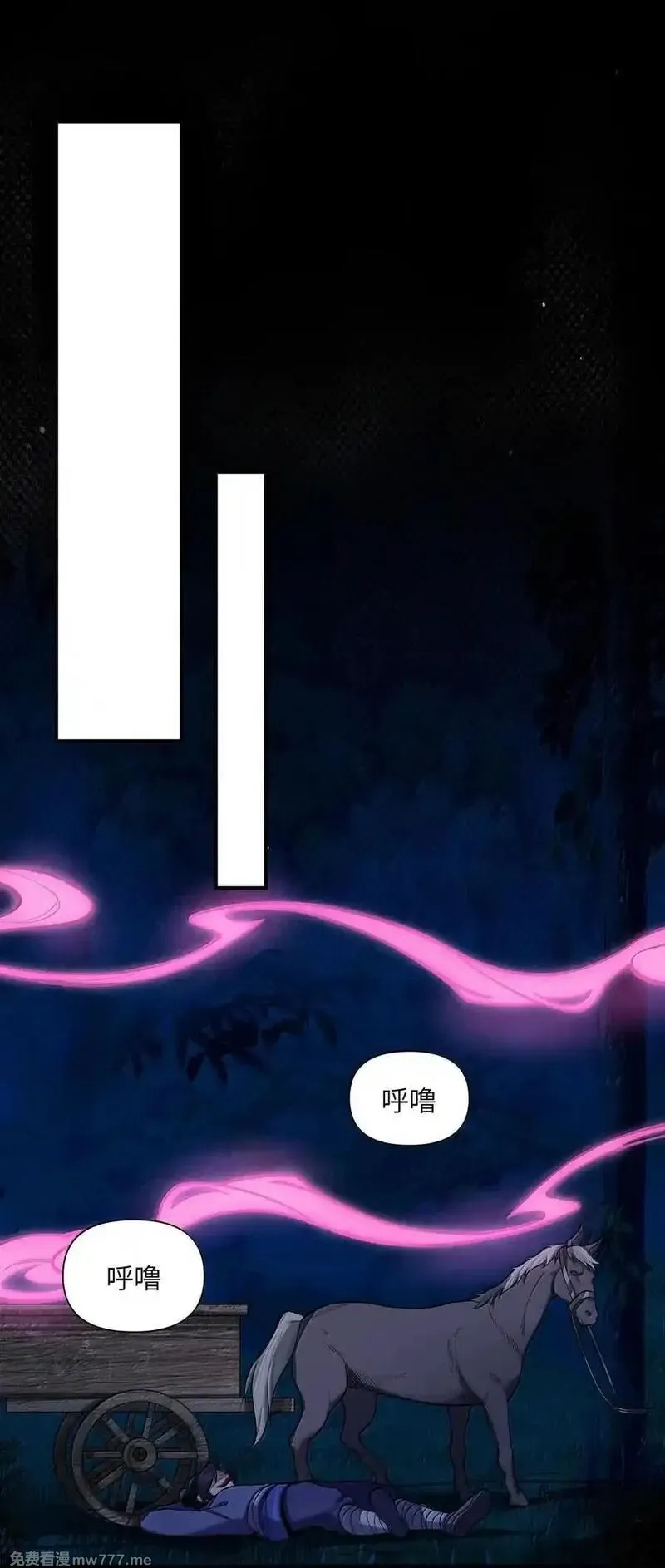 娘子竟是未来暴君女帝,080 080,第26张