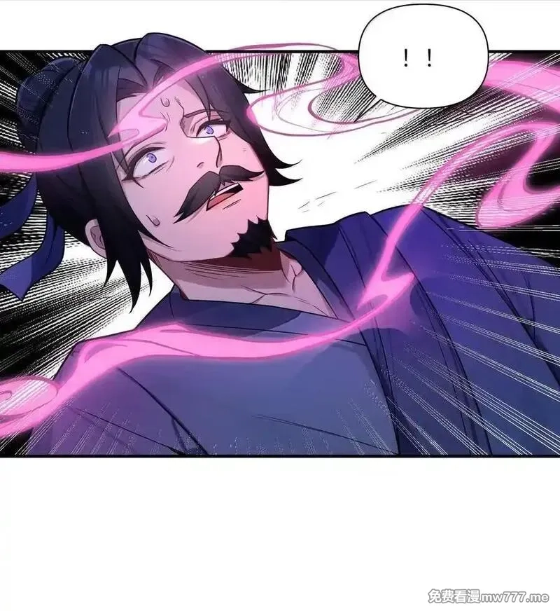 娘子竟是未来暴君女帝,080 080,第27张