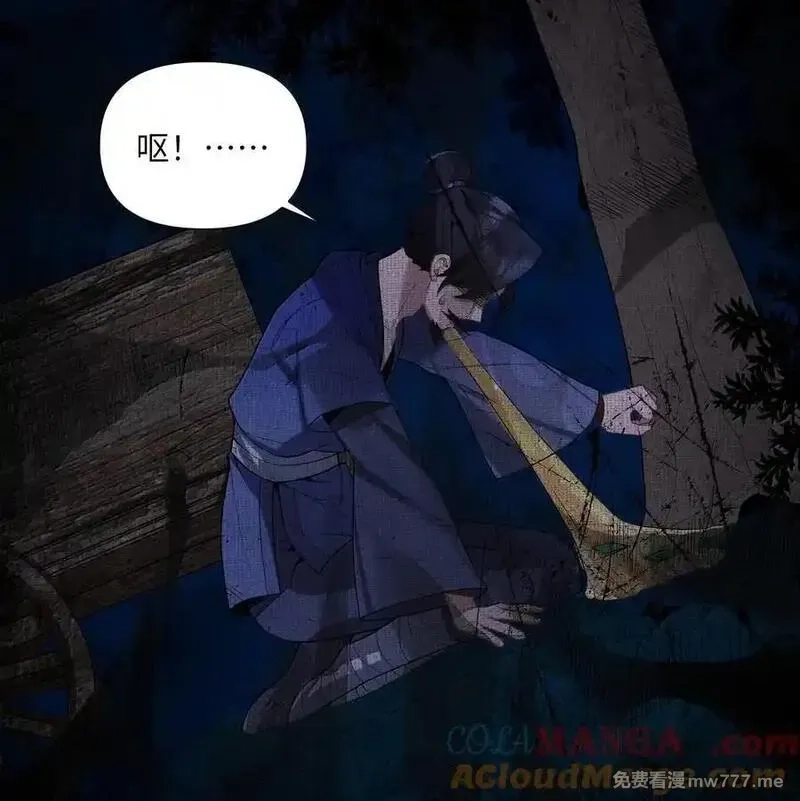 娘子竟是未来暴君女帝,080 080,第28张