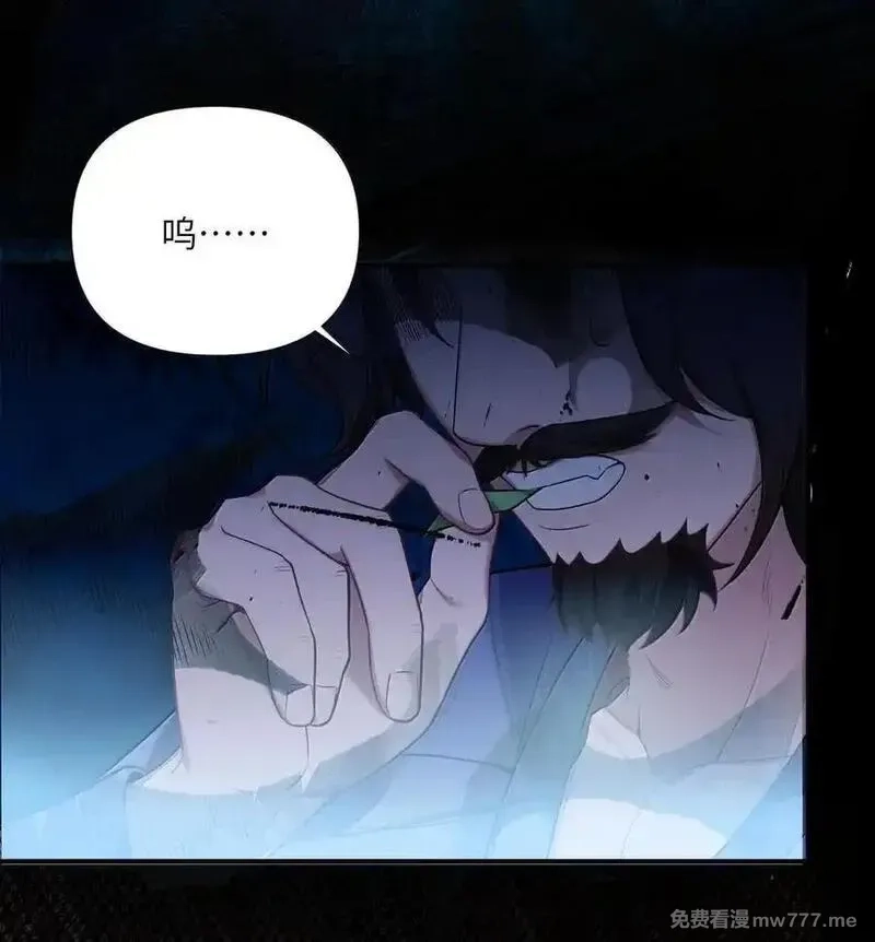 娘子竟是未来暴君女帝,080 080,第29张