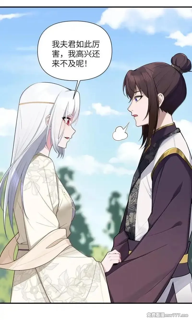 娘子竟是未来暴君女帝,080 080,第3张