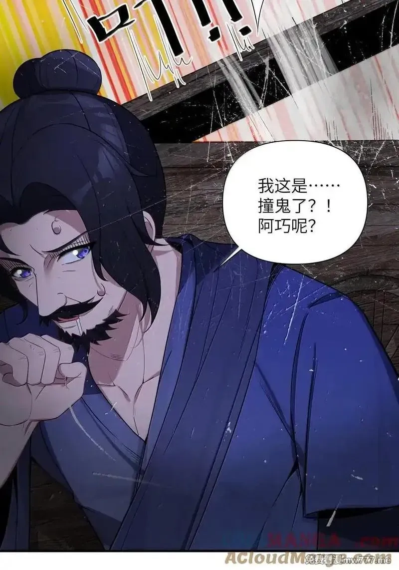 娘子竟是未来暴君女帝,080 080,第31张