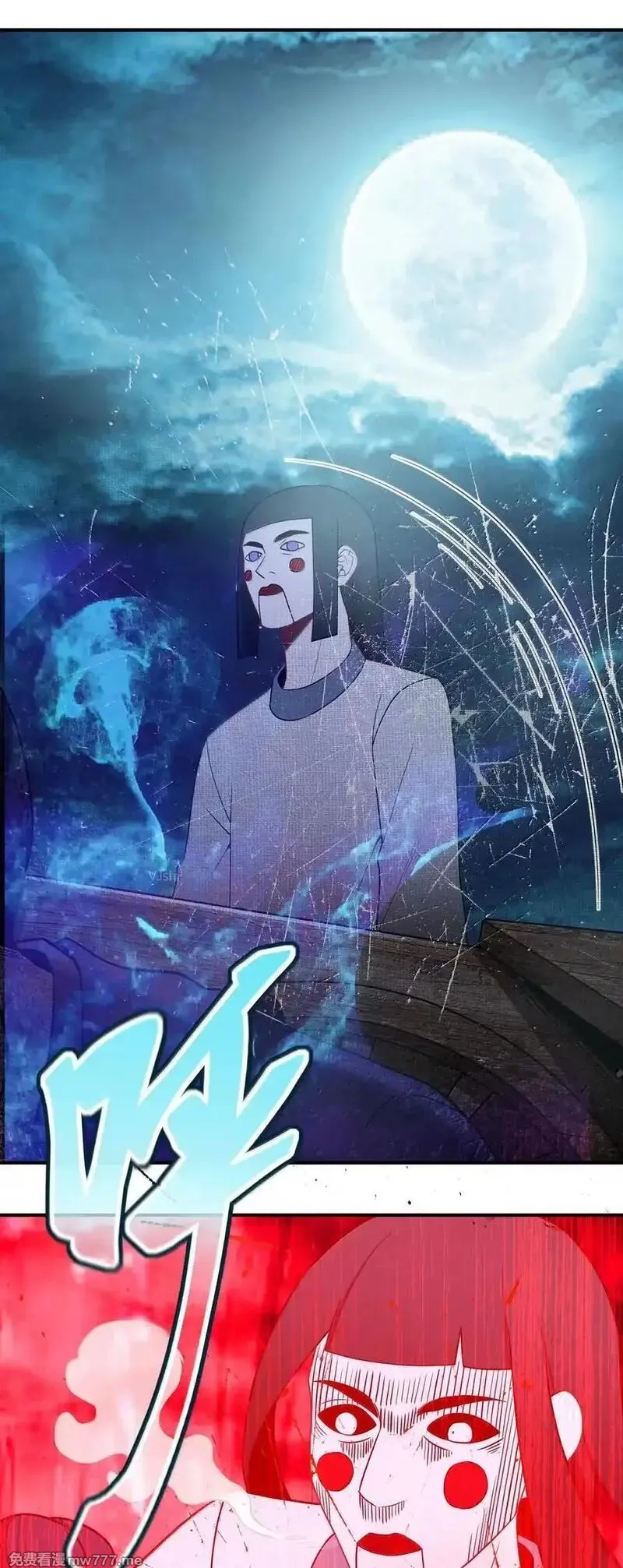 娘子竟是未来暴君女帝,080 080,第32张