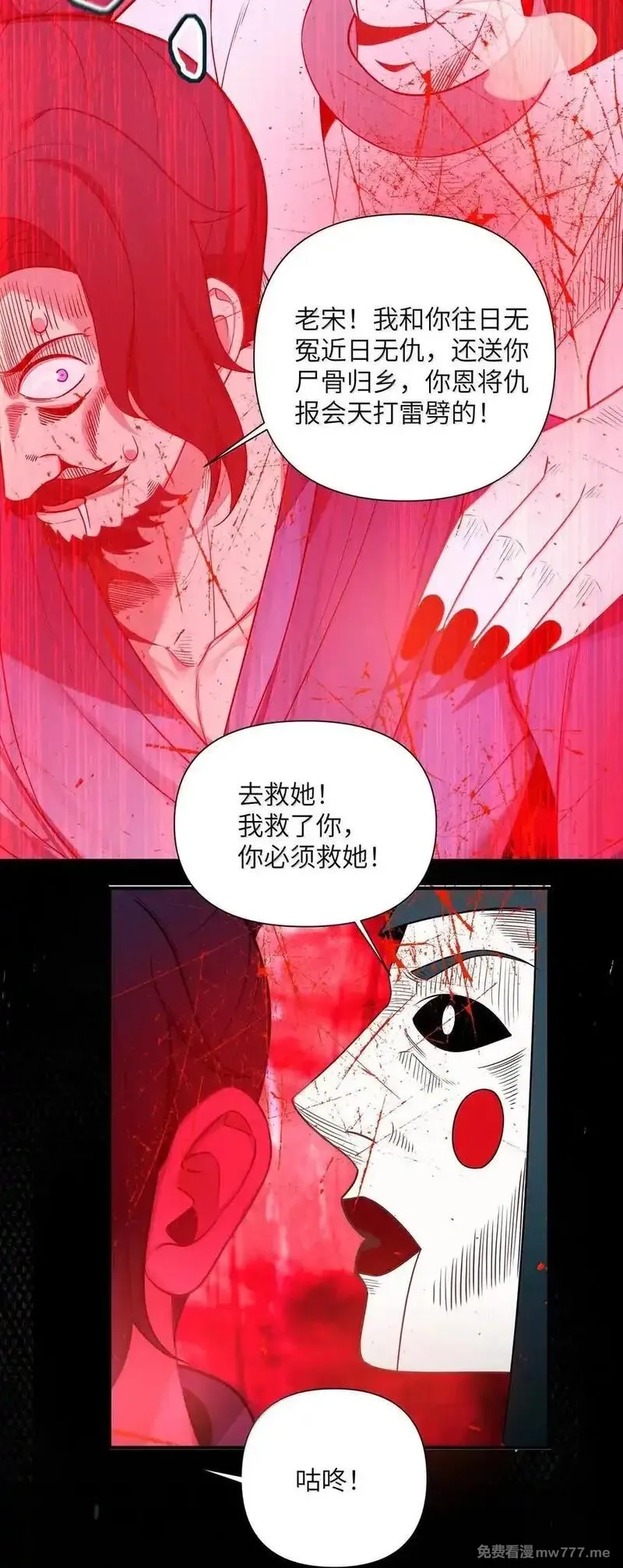 娘子竟是未来暴君女帝,080 080,第33张