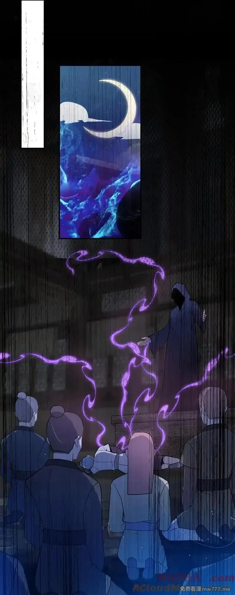 娘子竟是未来暴君女帝,080 080,第34张