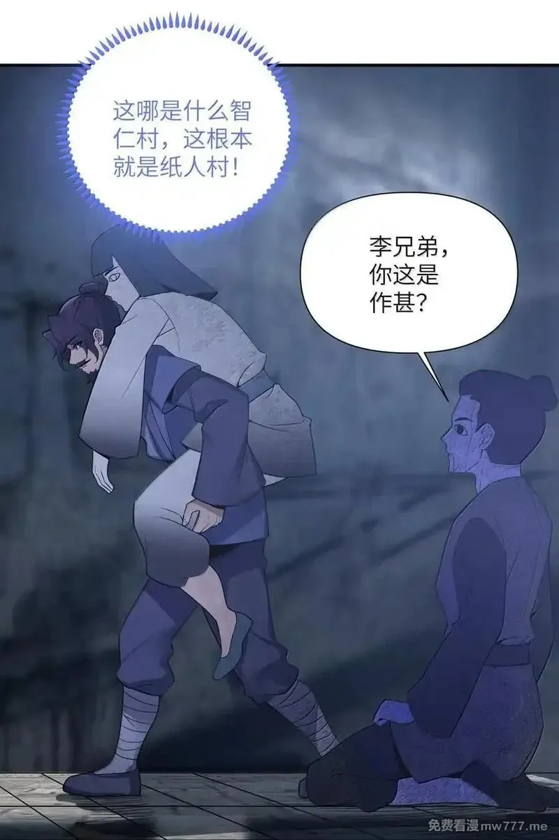 娘子竟是未来暴君女帝,080 080,第38张