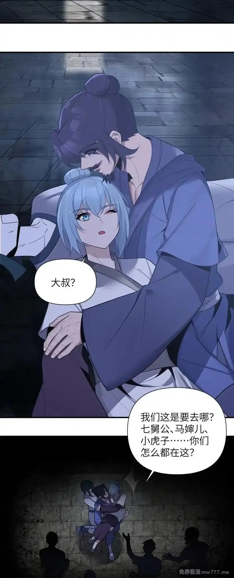 娘子竟是未来暴君女帝,080 080,第39张