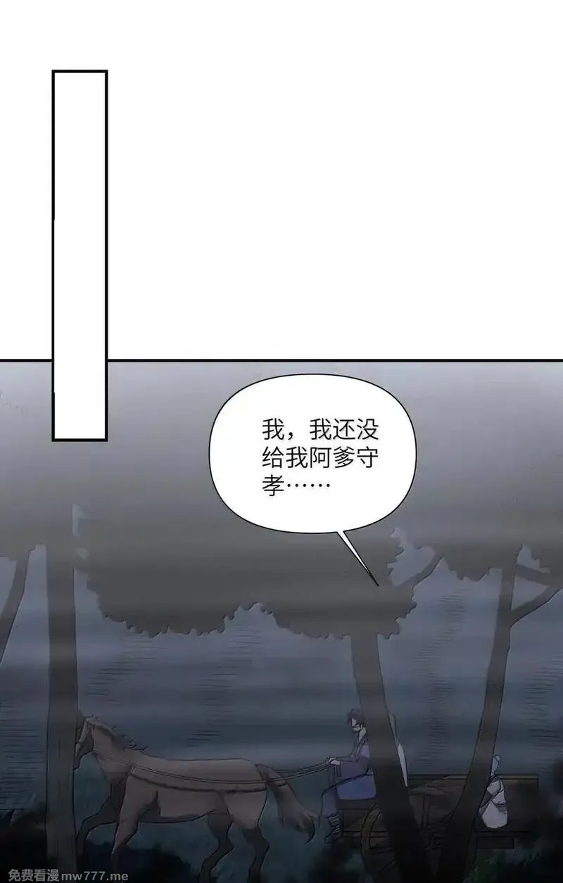 娘子竟是未来暴君女帝,080 080,第42张