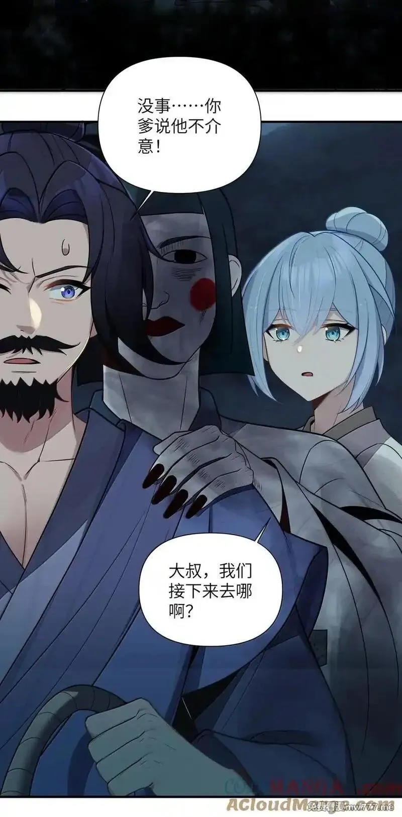 娘子竟是未来暴君女帝,080 080,第43张