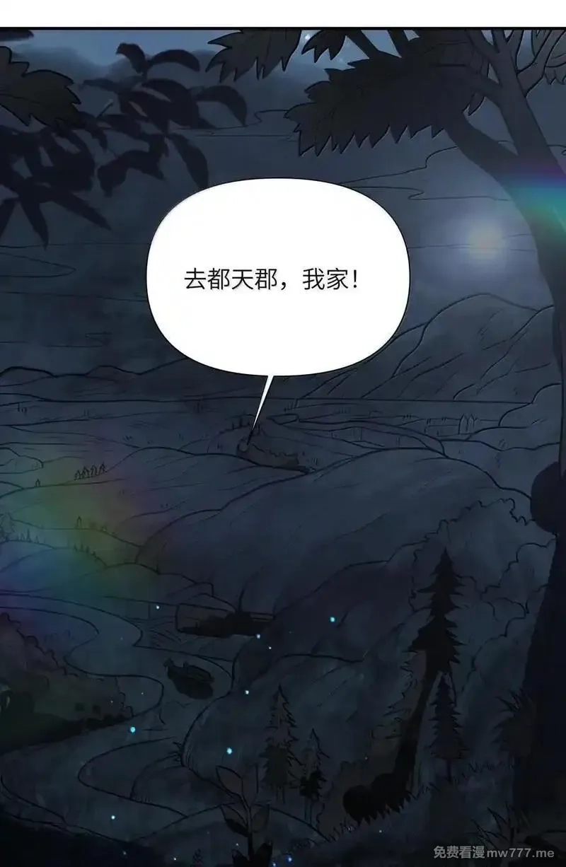 娘子竟是未来暴君女帝,080 080,第44张