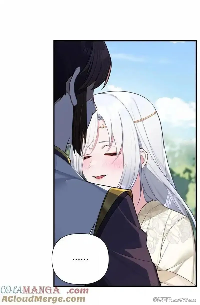 娘子竟是未来暴君女帝,080 080,第7张