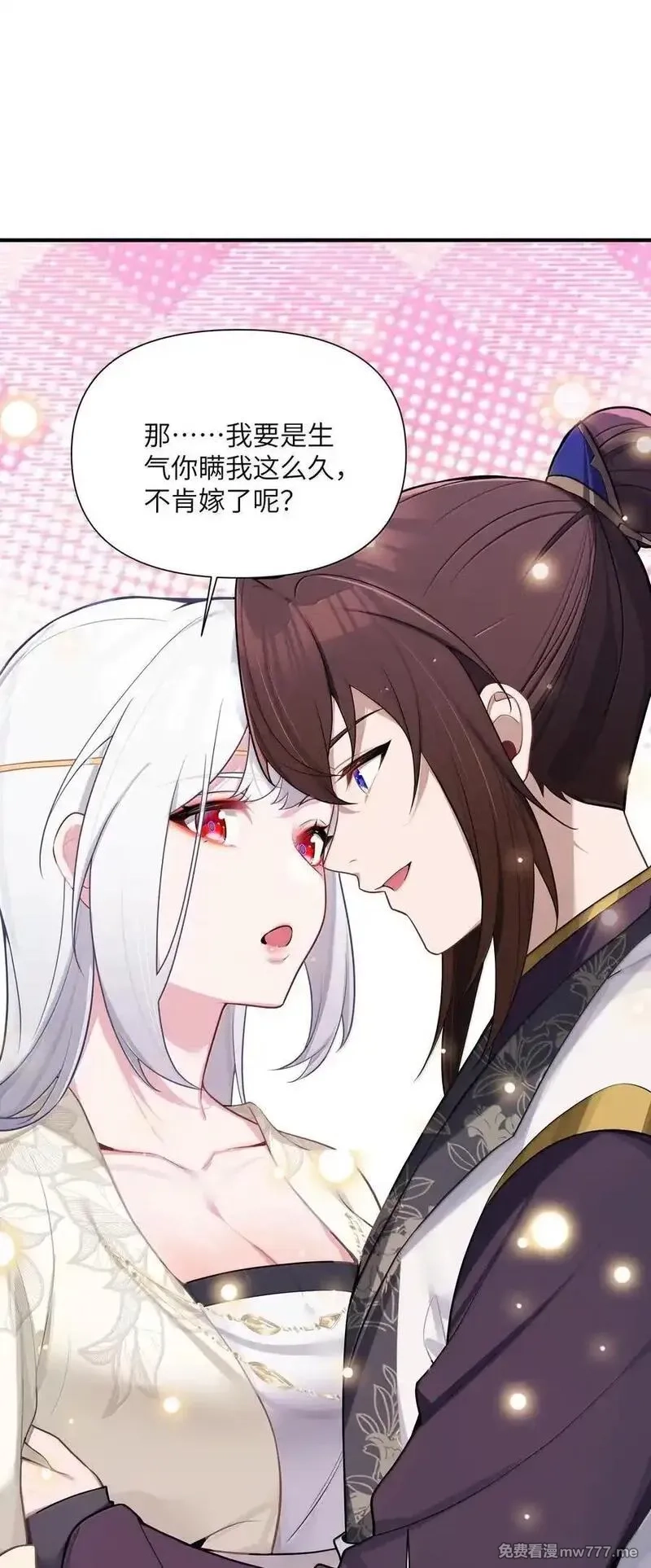 娘子竟是未来暴君女帝,080 080,第8张